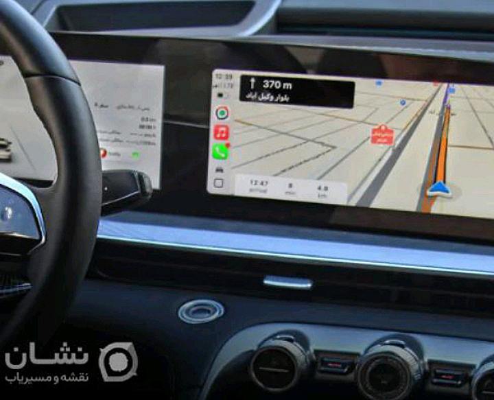 نشان اکنون از اپل کارپلی و اندروید اتو پشتیبانی میکند