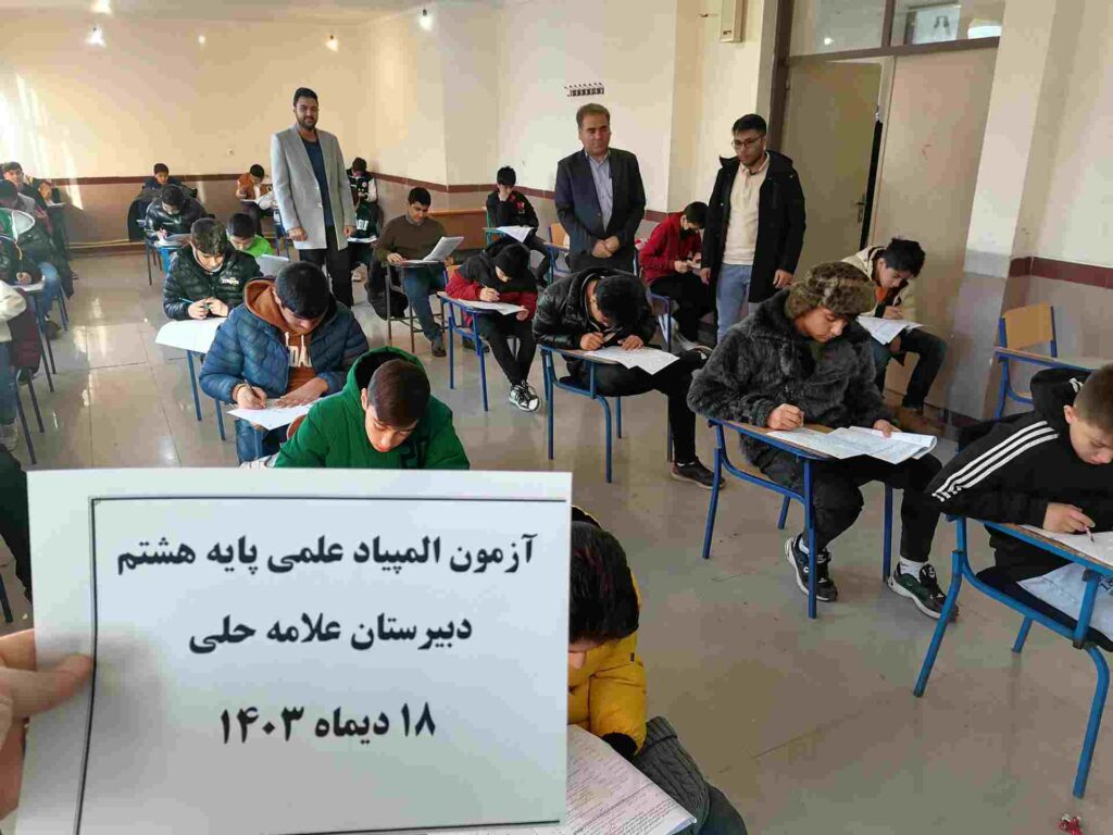 بازدید معاونت اموزش پرورش