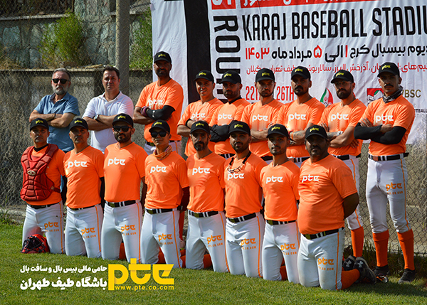 باشگاه طیف PTE